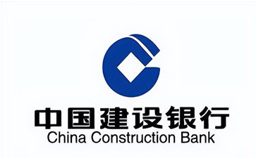 抚远建设银行信用贷款需要什么条件？建行信贷办理流程和注意事项！