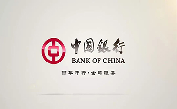 抚远中国银行信用贷款详细攻略（额度，利率，申请条件，还款方式）
