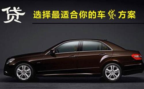 抚远珠海不押车抵押贷款公司电话