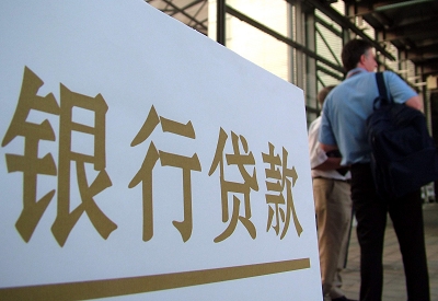 抚远公积金信用贷款申请指南：利率、流程全解析